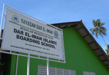 SMA Dar el-Iman Islamic Boarding School