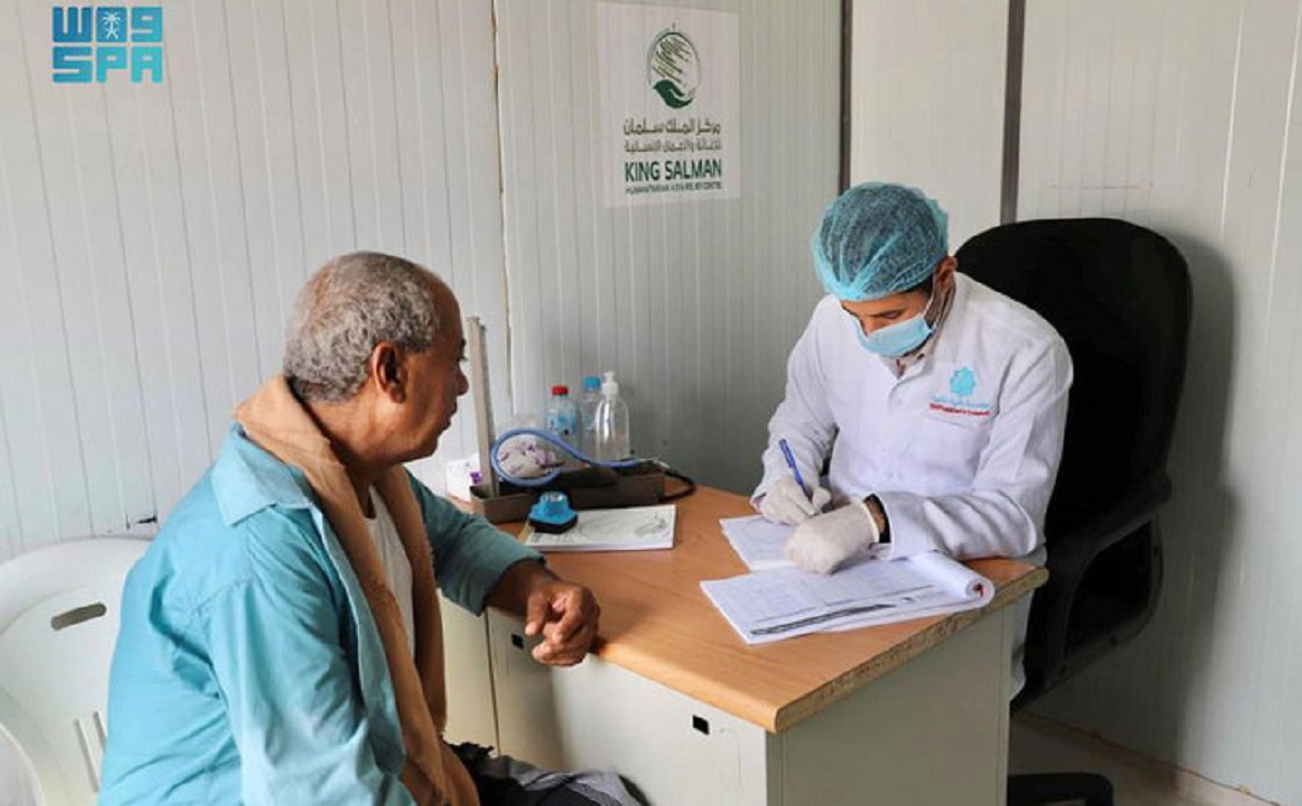 Bantuan