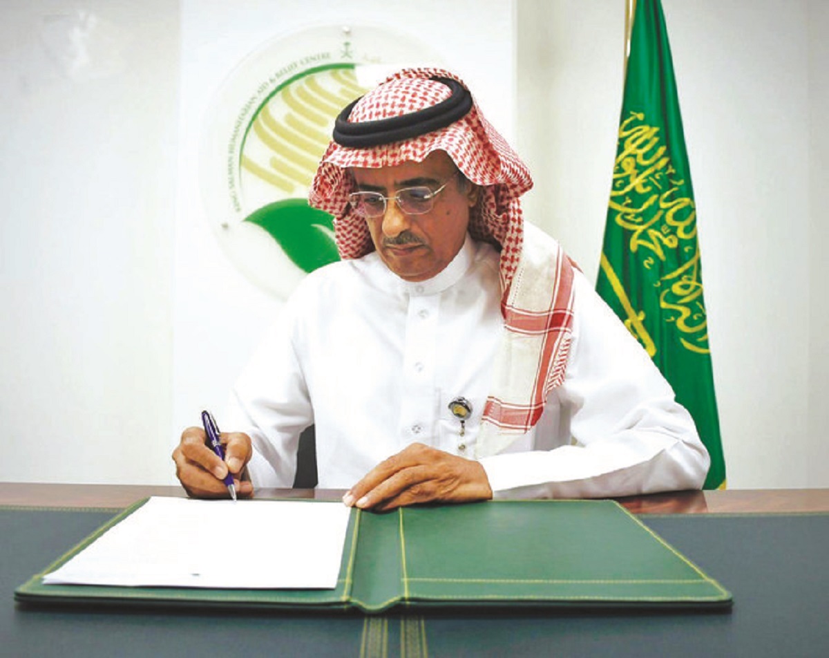 KSrelief