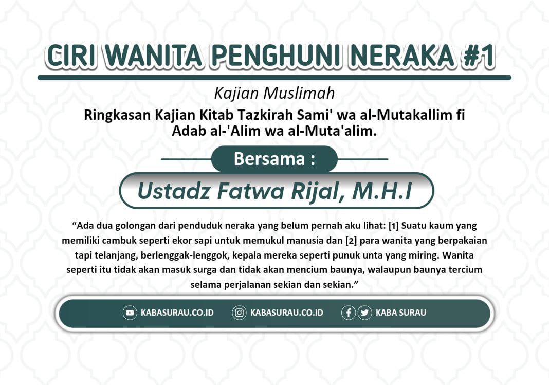 Ciri wanita penghuni neraka
