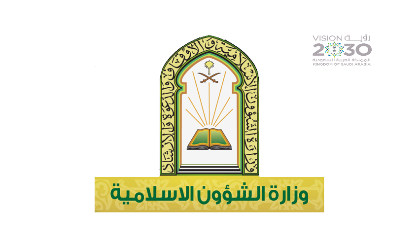 Atase Agama Arab Saudi di sumbar