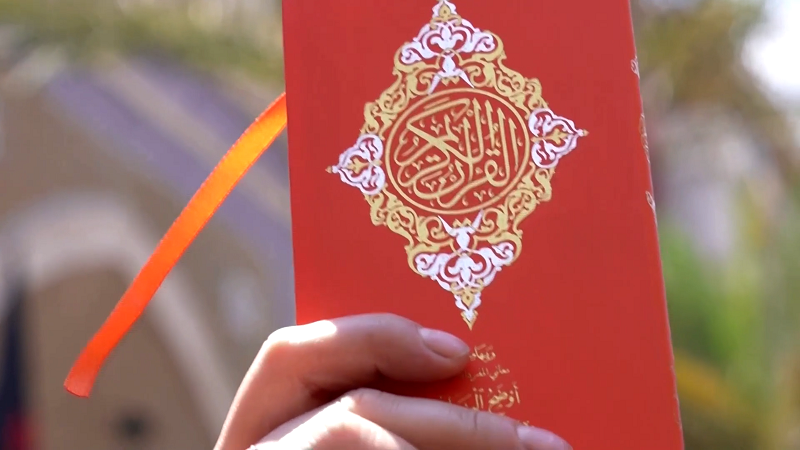 Perobekan Al Quran di Eropa