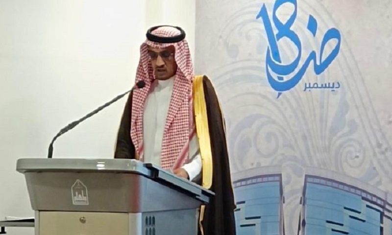 Peringatan Hari Bahasa Arab