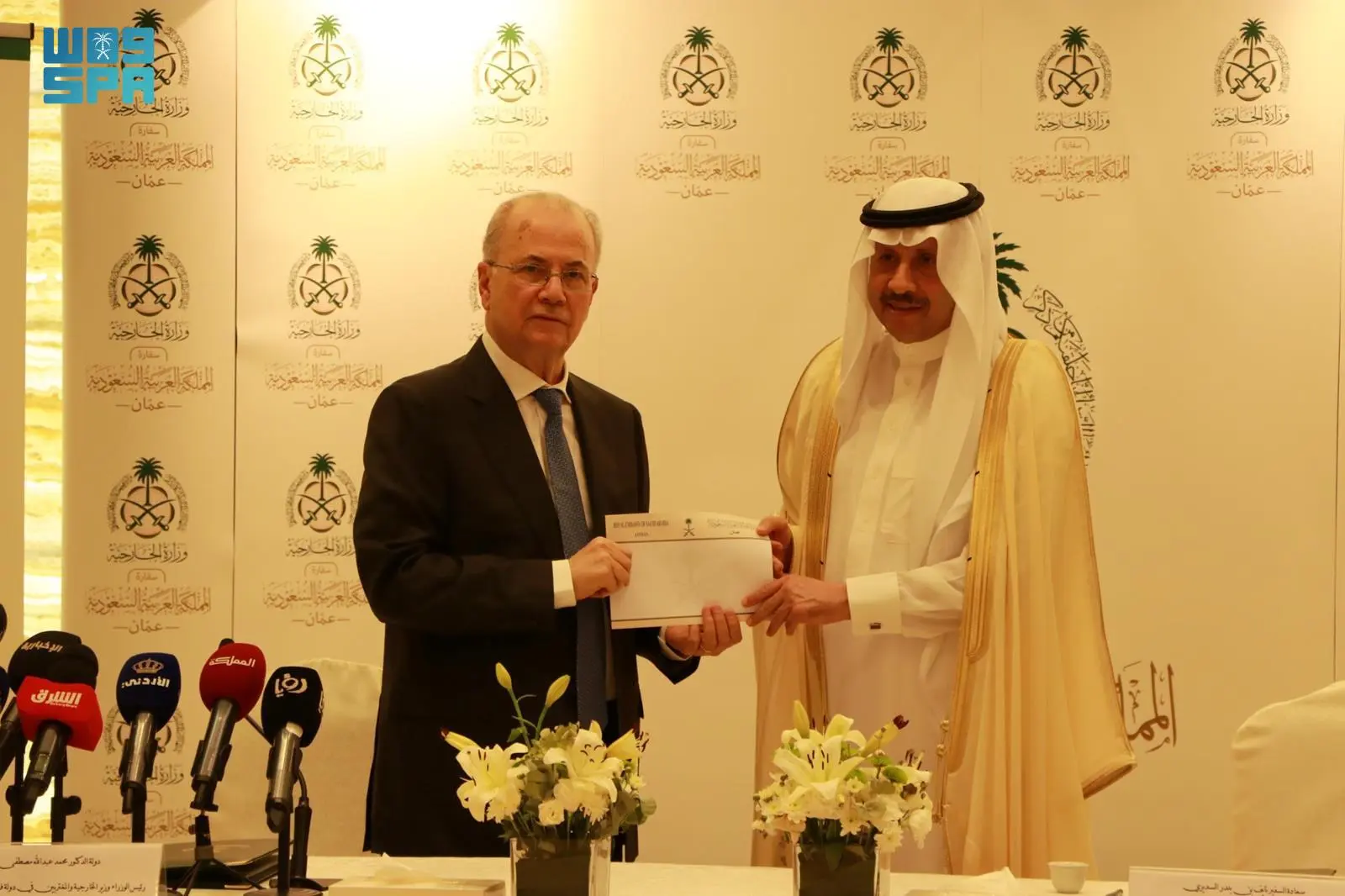 Arab saudi Palestina